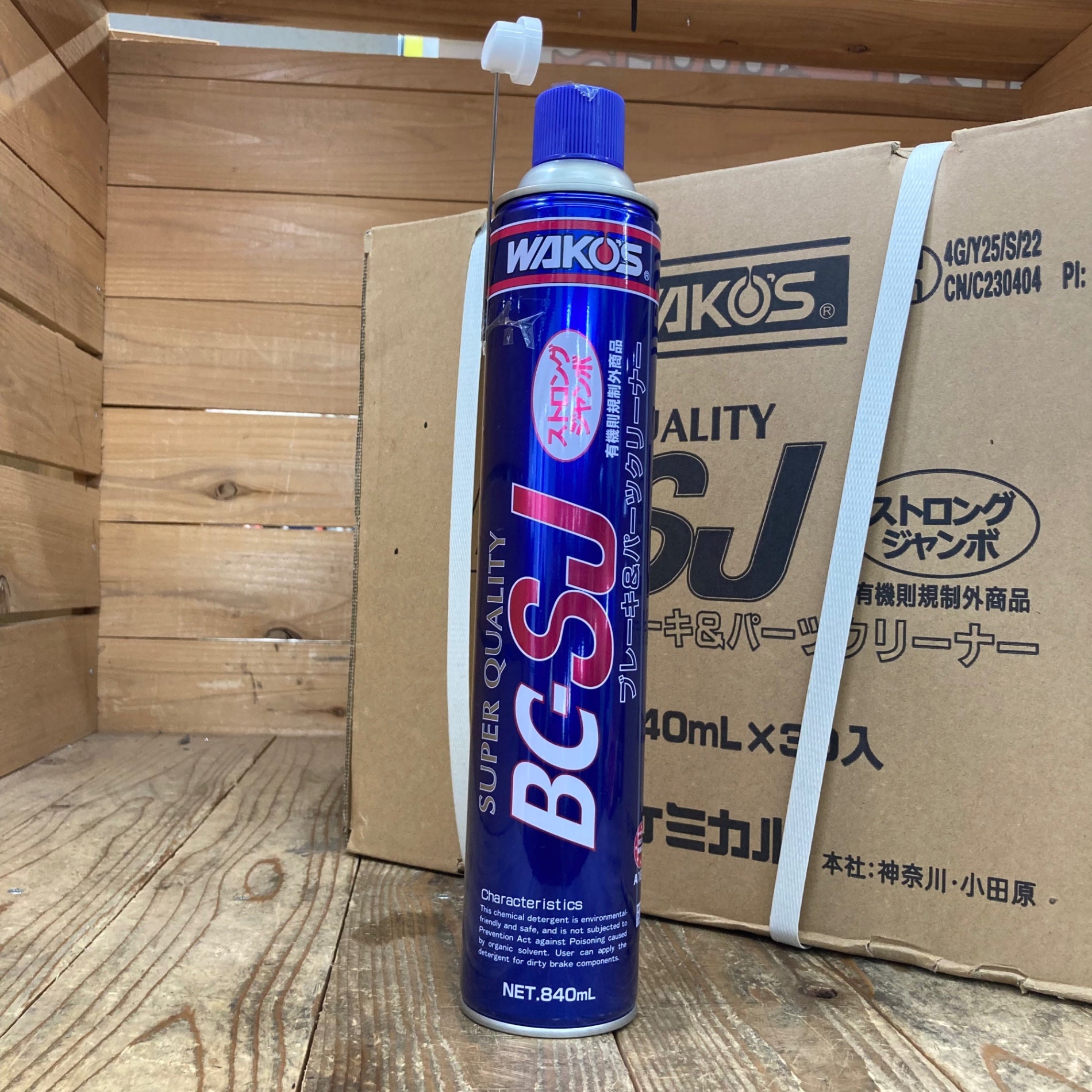 ワコーズ　BCーSJ ストロングジャンボ　ブレーキu0026パーツクリーナー　3本セット ☆新品未使用☆ワコーズ ブレーキクリーナー BC -SJ ジャンボ１ケース