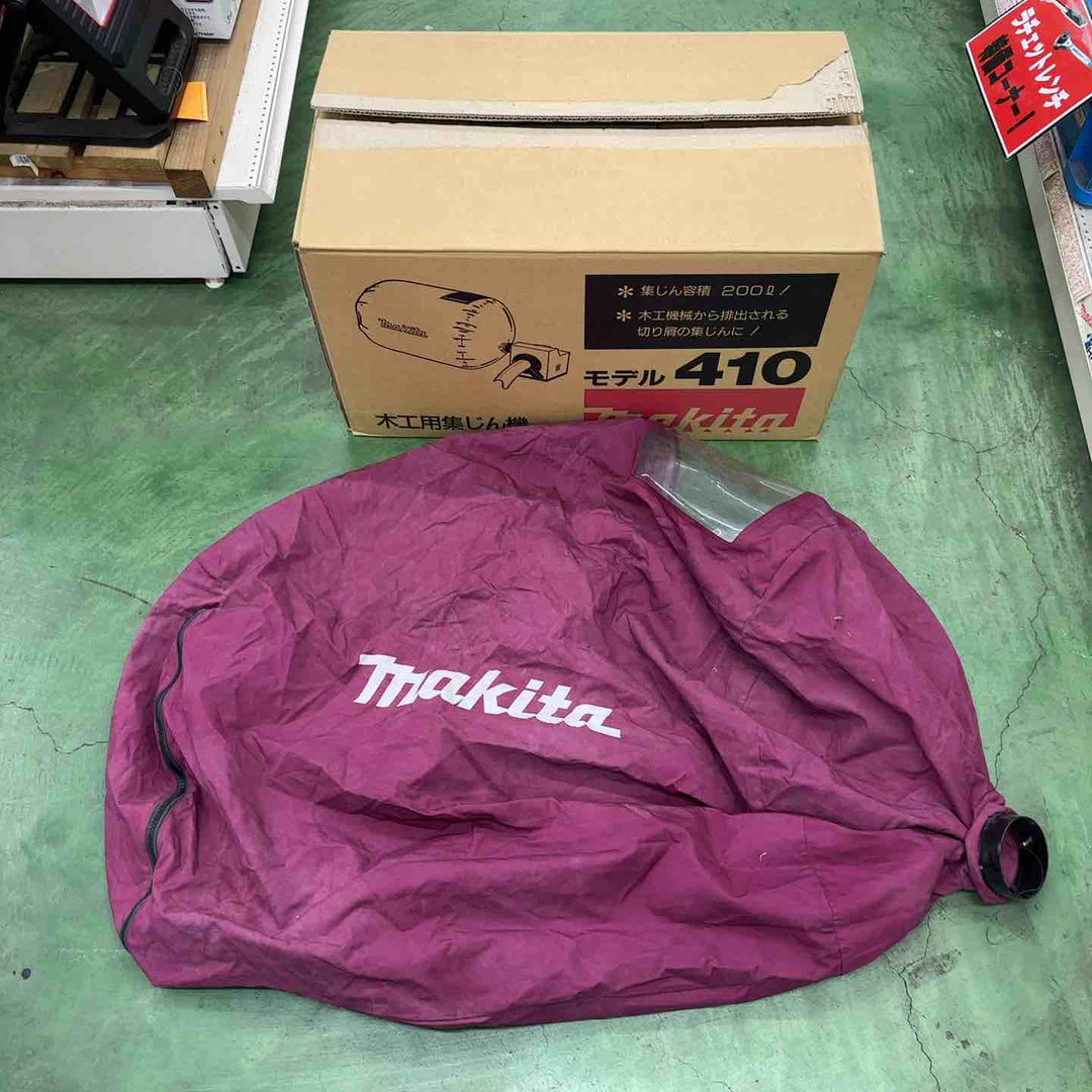 【中古美品】makita 木工用集じん機 410【桶川店】