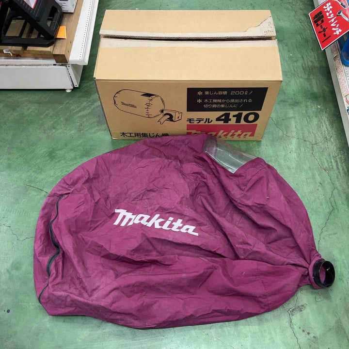 【中古美品】makita 木工用集じん機 410【桶川店】