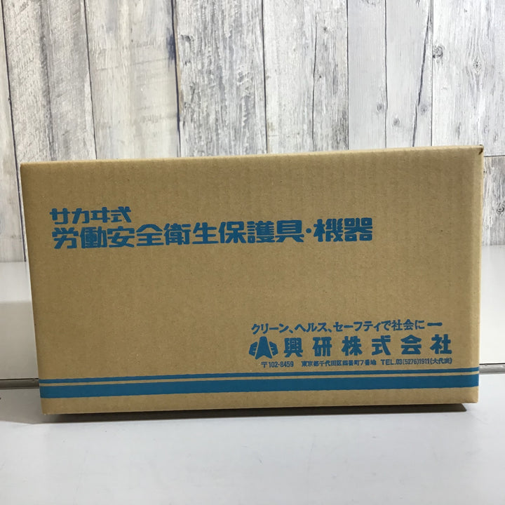 【未使用品】〇興研  電動ファン付き呼吸用保護具 BL-700HA-03  電池･充電器付 ②【戸田店】