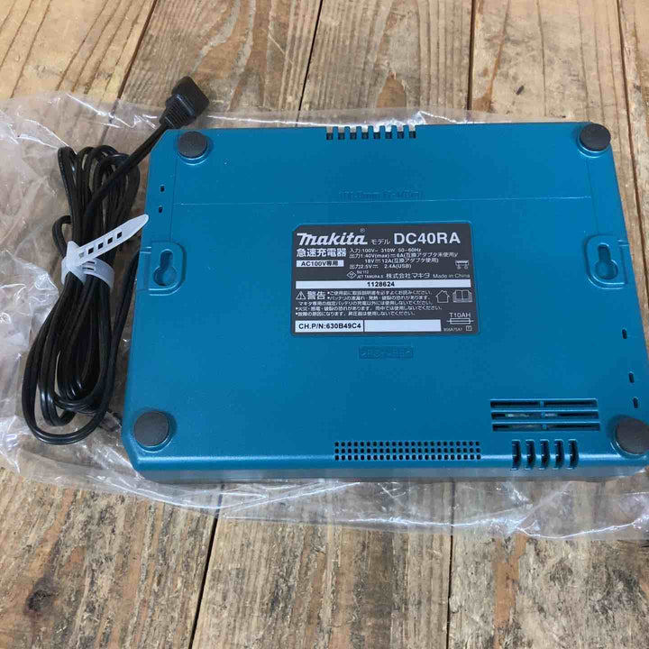 【未使用品】★マキタ(makita) 急速充電器 DC40RA フルセットバラシ品【所沢店】
