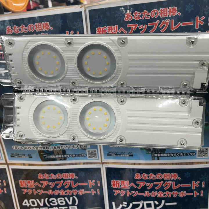 【中古品】  CLEZEED クレジード 一体型ポータブルLEDワークライト でれピカTWIN8000 【藤沢店】
