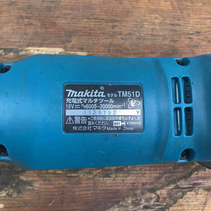★マキタ(makita) コードレスマルチツール TM51DZ【柏店】