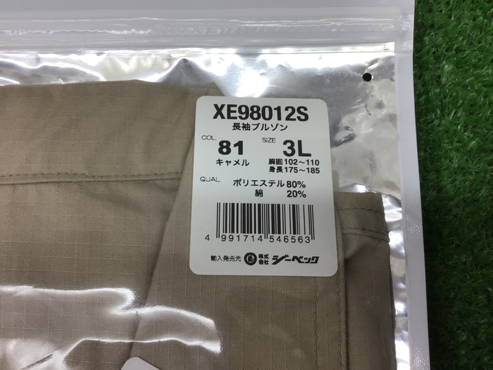 XEBEC　空調服スターターキット　脇ファン　3L長袖ブルゾンセット　XS25011　XE98012S【富山店】♪レ