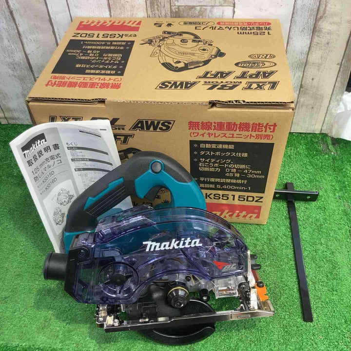 ★マキタ(makita) 18V 125mmコードレス丸ノコ KS515DZ(本体のみ)【草加店】