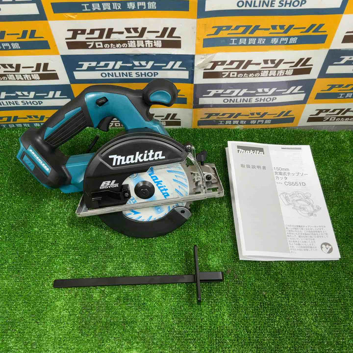 ◇マキタ(makita) コードレスチップソーカッター CS551DZS【草加店】