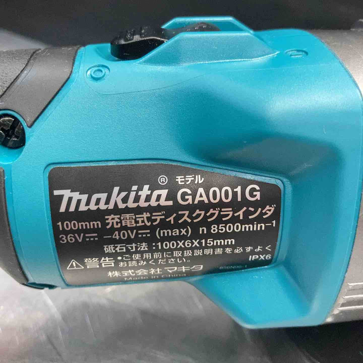 【中古美品】 マキタ(makita) 40Vコードレスまとめ売り インパクト ディスクグラインダー マルノコ TD002G GA001G HS001G パープル 【東大和店】