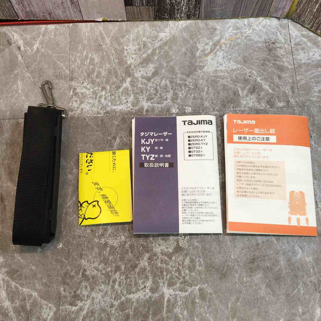 ◇タジマ(Tajima)  レーザー墨出し器 ゼロTYZ 縦・横・地墨 ZERO-TYZ【八潮店】