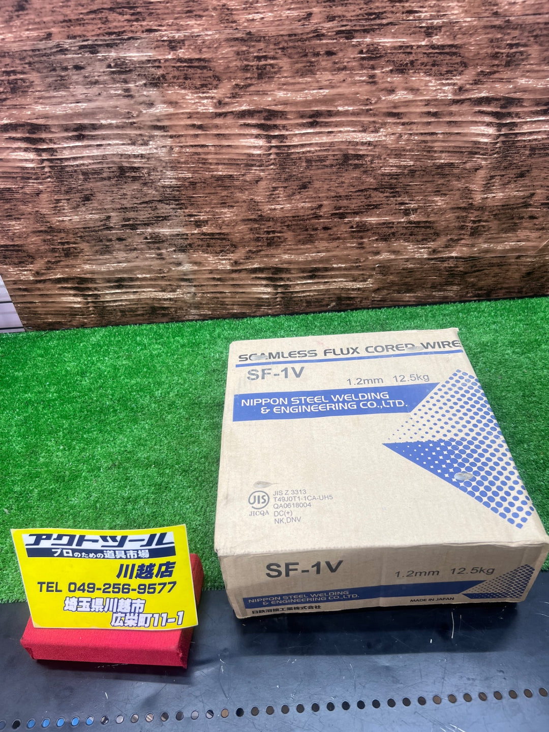 マグ溶接用ソリッドワイヤ 日鉄溶接工業 SF-1V 1.2mm 12.5kg フラックス【川越店】