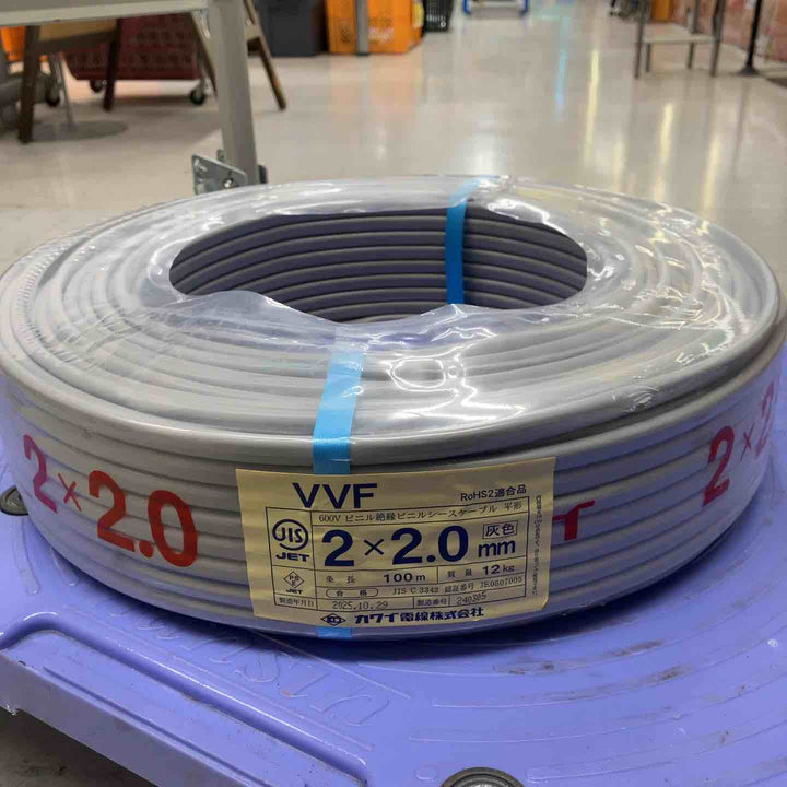 ☆VVFケーブル 2.0×2C【鴻巣店】