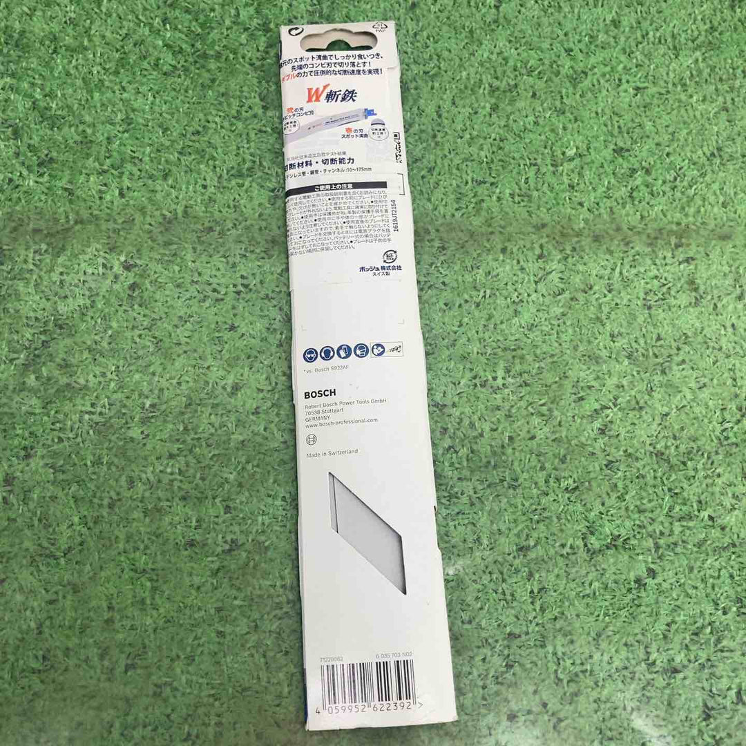 ボッシュ　セーバーソーブレード　バイメタル　Ｓ１１３７ＢＥＦ（５枚パック）　6個セット【町田店】