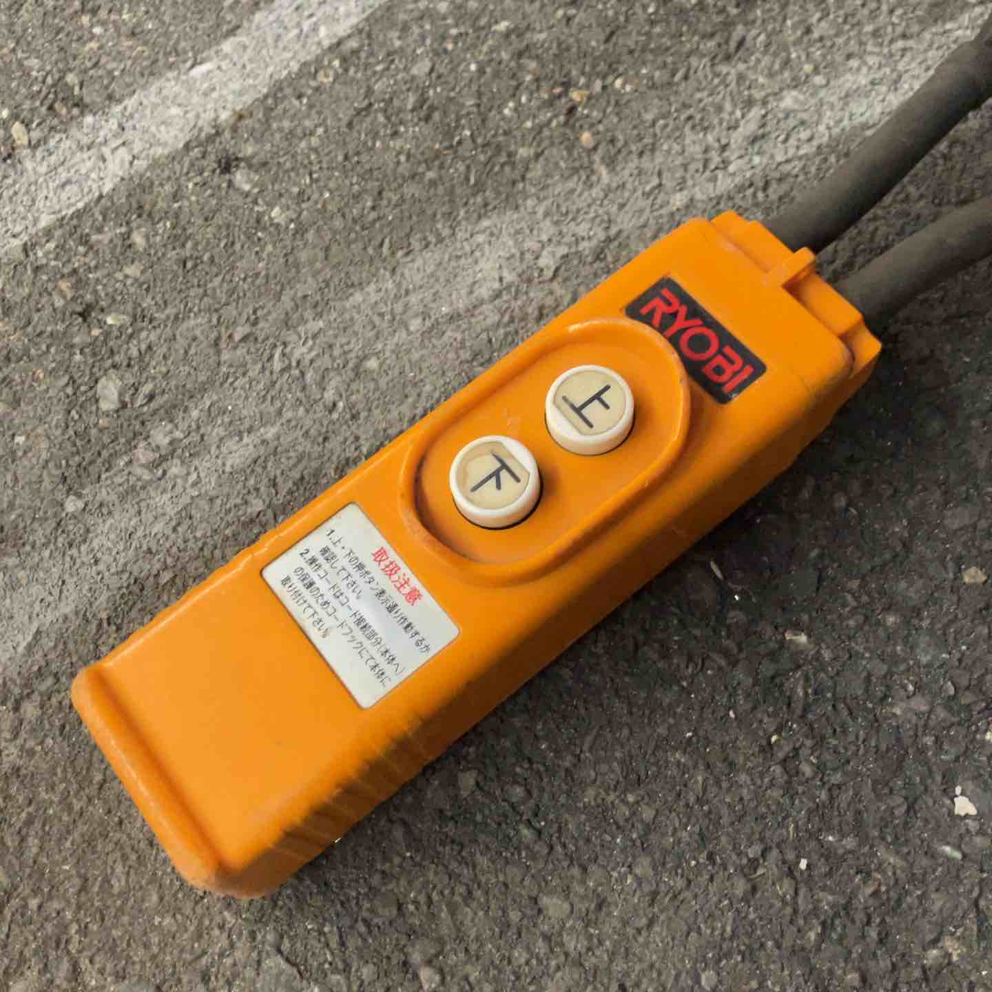 中古品】 リョービ/RYOBI ウインチ・WI-61C 【桶川店】 – アクトツール