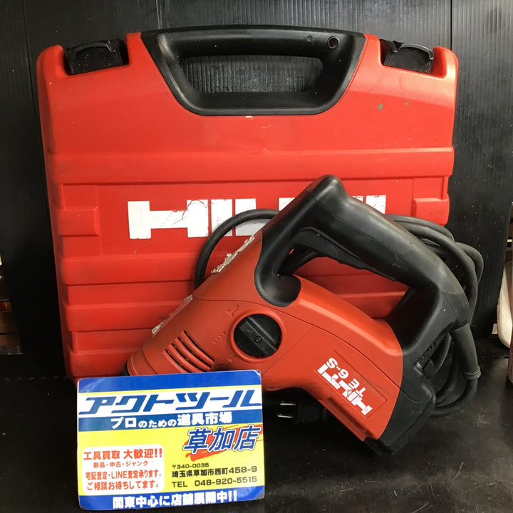 〇ヒルティ(HILTI) ハンマドリル TE6-S【草加店】