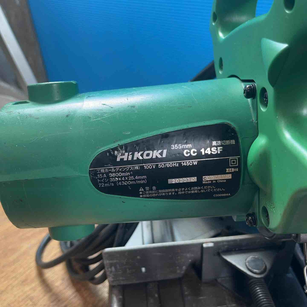 ☆ハイコーキ(HIKOKI ※旧:日立工機) 高速切断機 CC14SF【岩槻店】