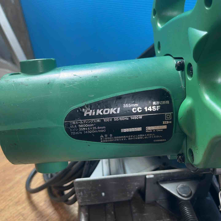 ☆ハイコーキ(HIKOKI ※旧:日立工機) 高速切断機 CC14SF【岩槻店】