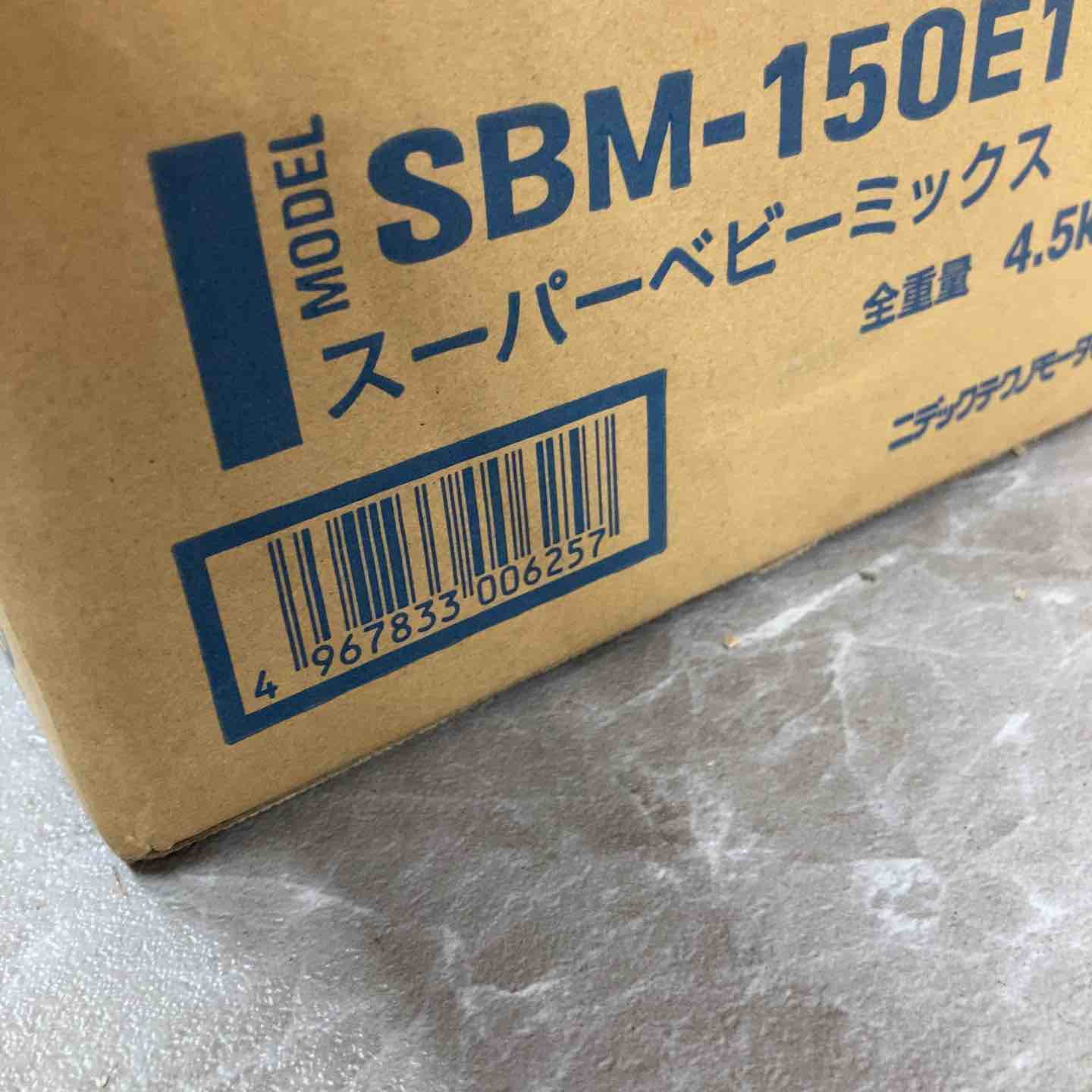 ☆日本電産(旧：東芝) かくはん機 SBM-150E1 スーパーベビーミックス