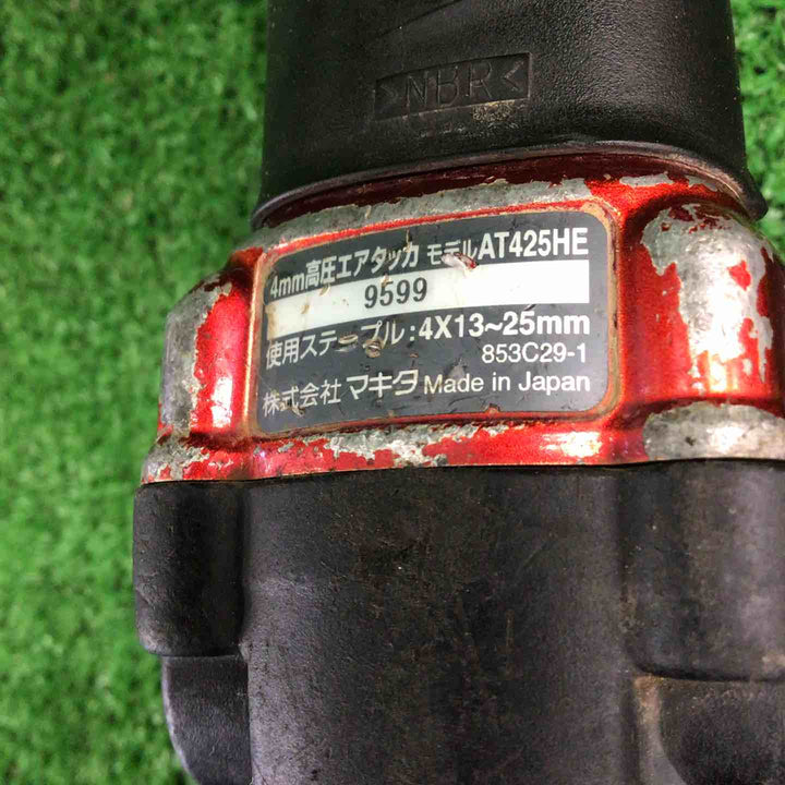 ★マキタ(makita) 高圧エアタッカ AT425HE【川崎店】
