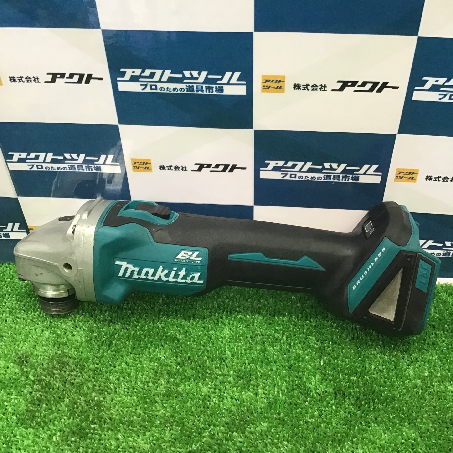 ☆マキタ(makita) 100mmコードレスディスクグラインダ GA404DZN (GA404DN)【草加店】 – アクトツールオンラインショップ