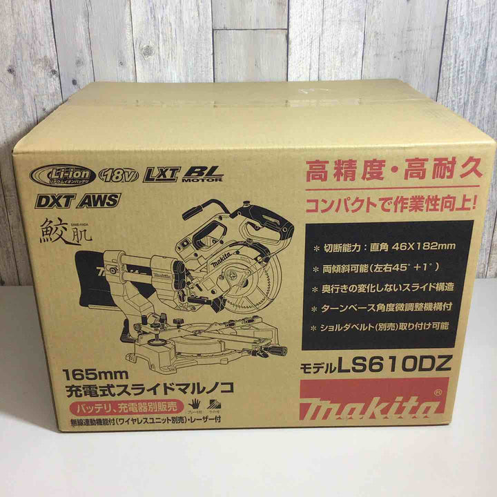 ★マキタ(makita) コードレススライドマルノコ LS610DZ【戸田店】