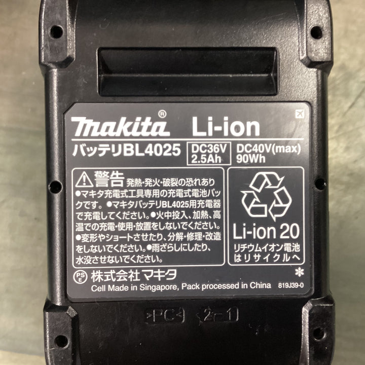 マキタ(makita) コードレスハンマドリル HR001GRDXV 【東大和店】