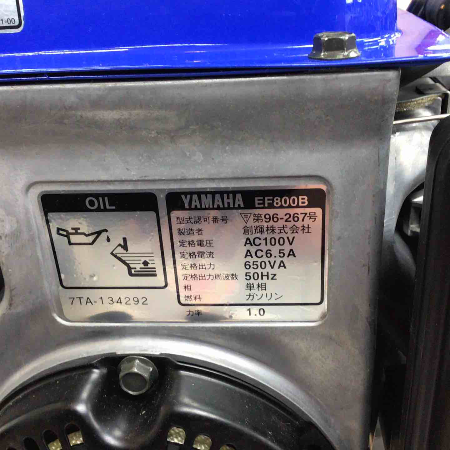 YAMAHA EF800B【川崎店】 – アクトツールオンラインショップ