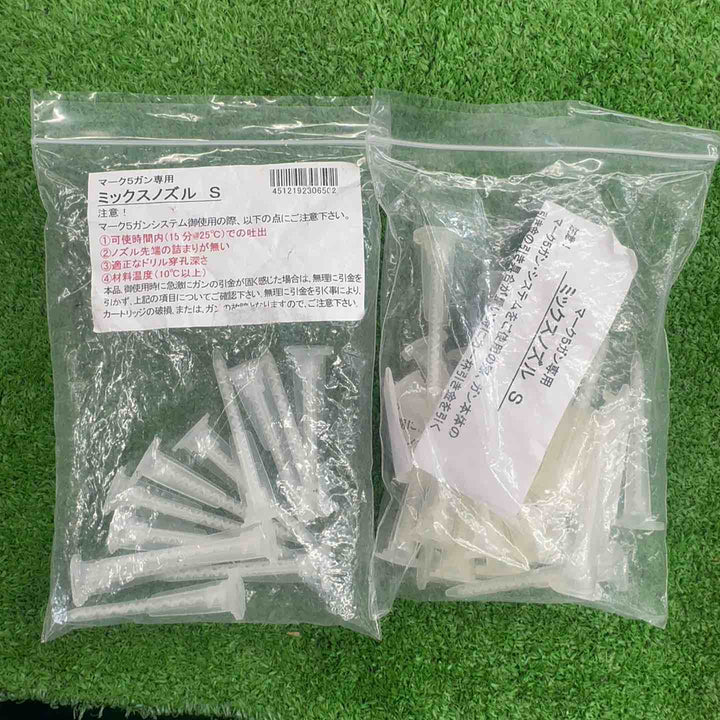 【中古】 デブコン 50mlカートリッジ用 マーク5ガン 2液接着剤を気軽に吐出可能 【桶川店】