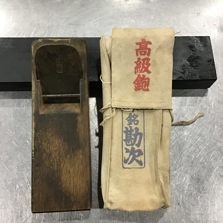 本銘 勘次 寸八鉋 【川口店】