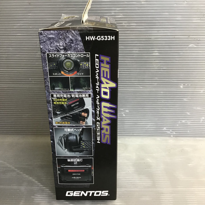 ジェントス GENTOS ベッドウォーズ HW-G355H 【草加店】