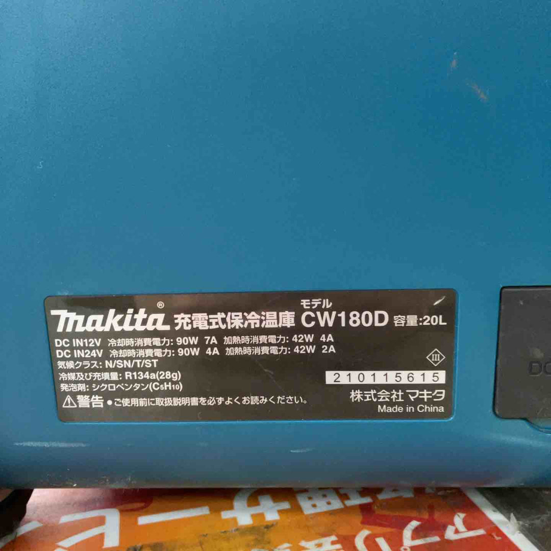 ★マキタ(makita) コードレス冷温庫 CW180DZ【戸田店】