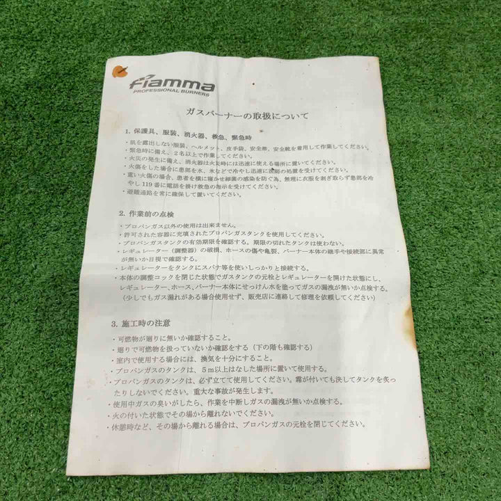 【現状品】Fiamma トーチ 保証なし【川口店】