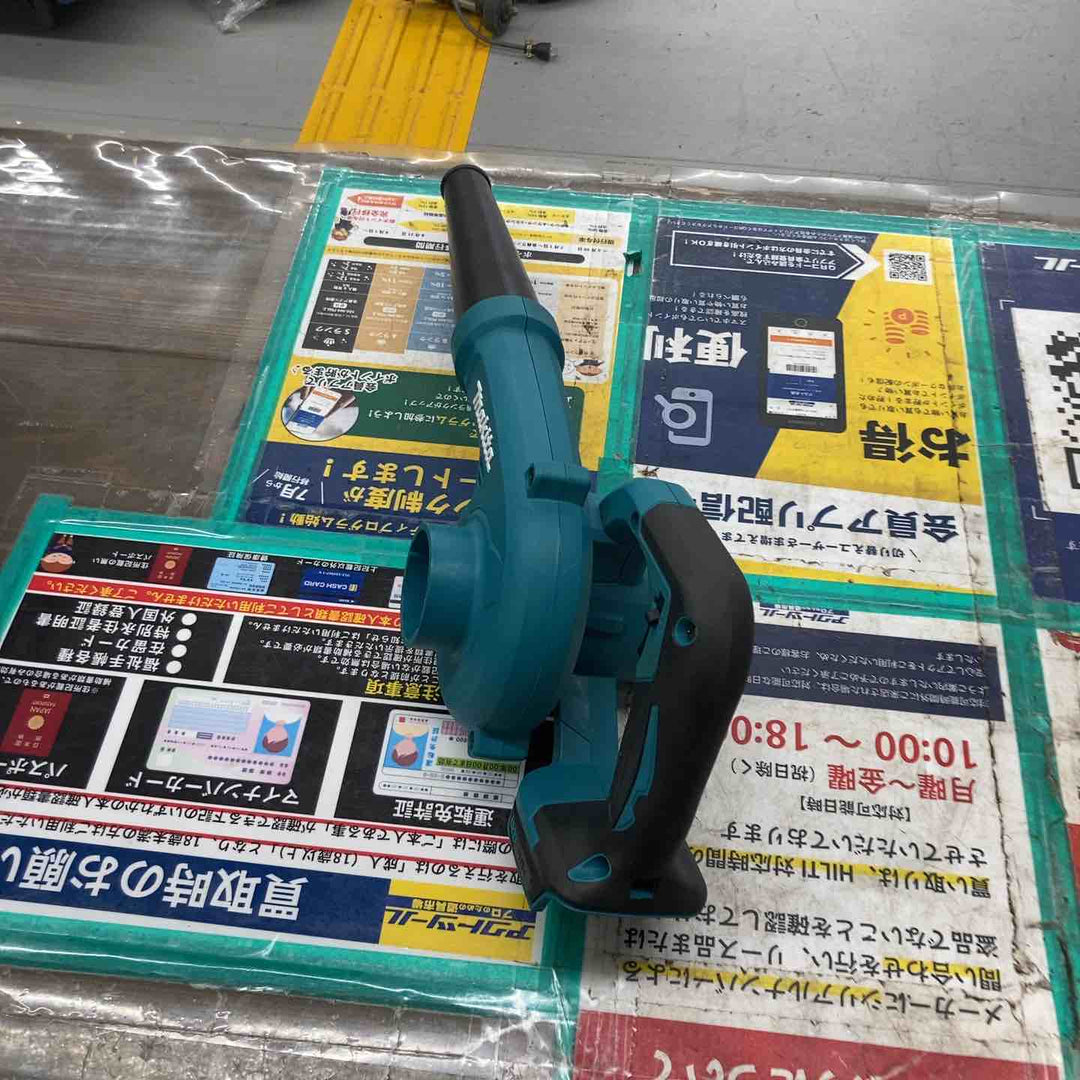 ★マキタ(makita) コードレスブロワ UB185DZ【戸田店】