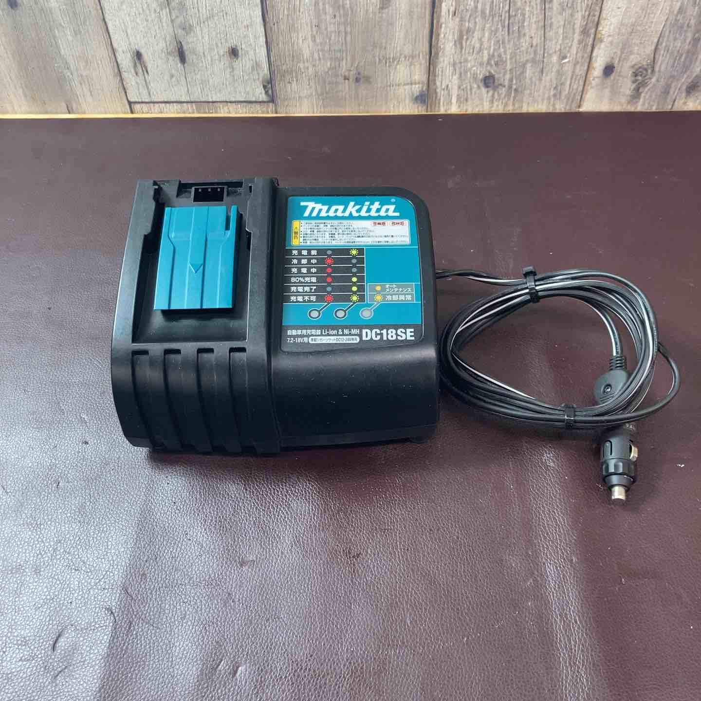 中古品】 マキタ(makita) 自動車用充電器 DC18SE （シガーソケット 12V