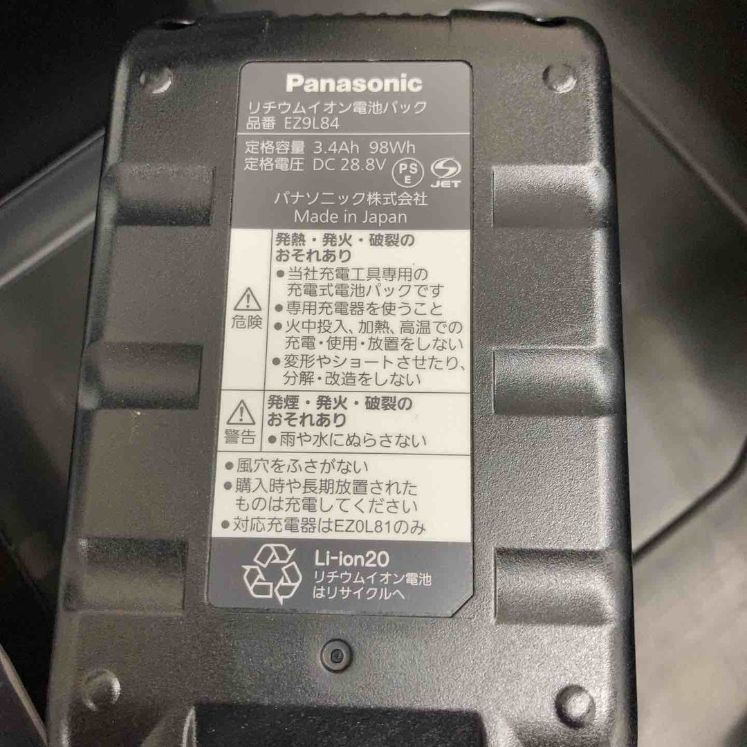 【未使用店頭展示品】 パナソニック(Panasonic) コードレスハンマドリル EZ7881PC2V-B 28.8V フルセット 【東大和店】