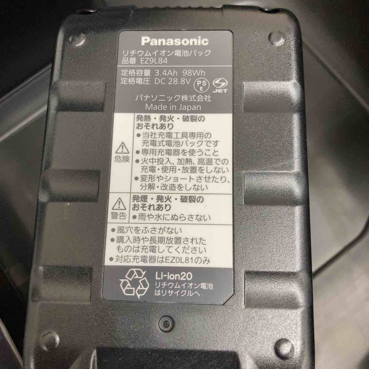 【未使用店頭展示品】 パナソニック(Panasonic) コードレスハンマドリル EZ7881PC2V-B 28.8V フルセット 【東大和店】