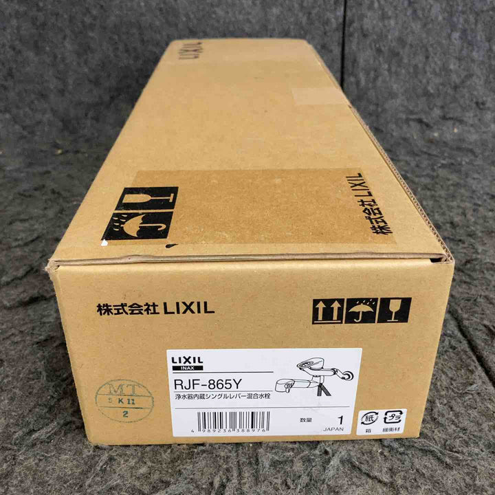 【未使用品】 LIXIL/リクシル INAX キッチン用 壁付浄水器内蔵シングルレバー混合水栓 ハンドシャワー付 エコハンドル RJF-865Y 【鴻巣店】
