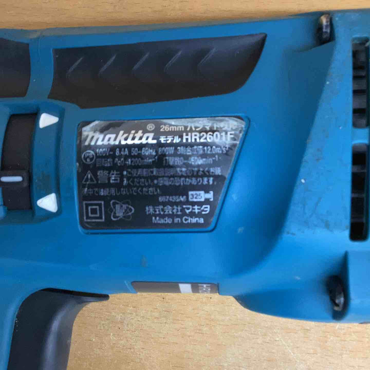 ★マキタ(makita) ハンマドリル HR2601F【越谷店】