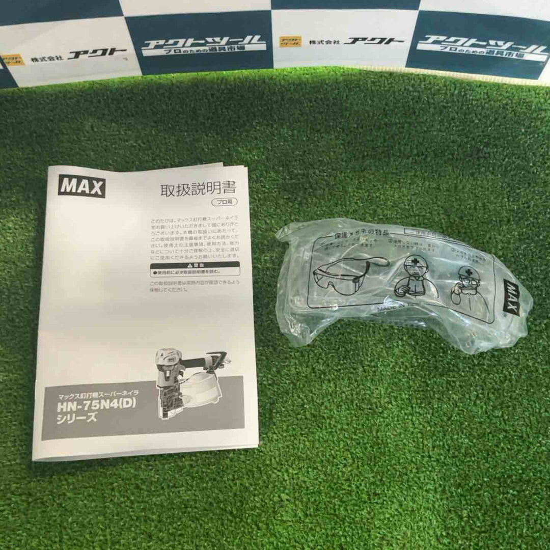 ★マックス(MAX) 高圧エア釘打ち機 HN-75N4(D)-R【草加店】