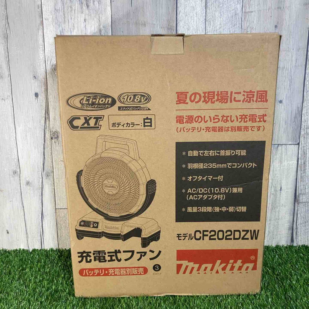 ☆マキタ(makita) コードレスファン CF202DZW バッテリー・充電器別売【戸田店】