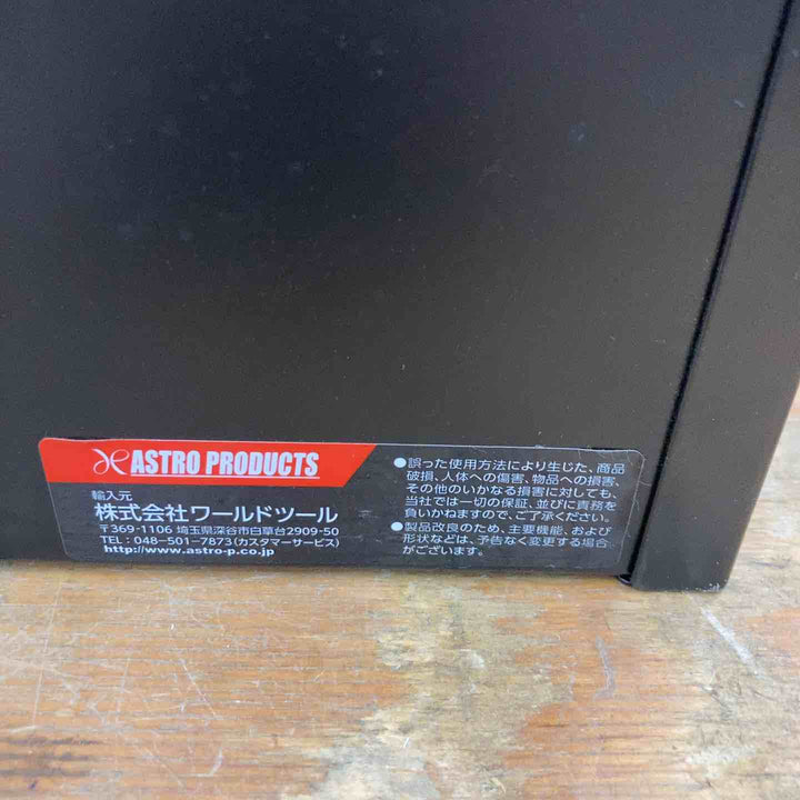 ▼アストロ ツールチェスト サイズ：W約530mm×D約220mm×H約240mm【柏店】