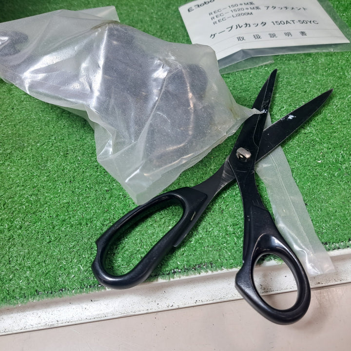 IZUMI ケーブルカッター 150AT-50YC【岩槻店】