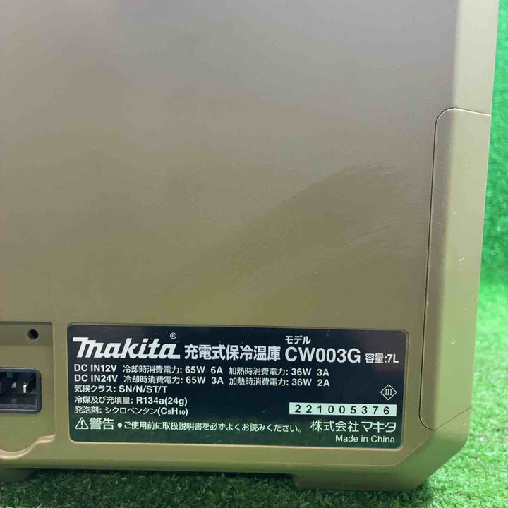 【中古品】 マキタ(makita) コードレス冷温庫 CW003GZO 【藤沢店】