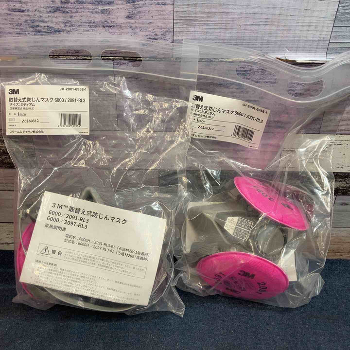 3M(スリーエム) 取替え式防じんマスク Mサイズ 6000/2091-RL3 2個入り【八潮店】