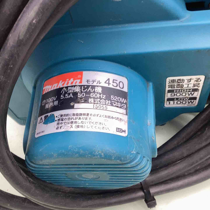 ★マキタ(makita) 小型集じん機 乾式 450(P)【越谷店】