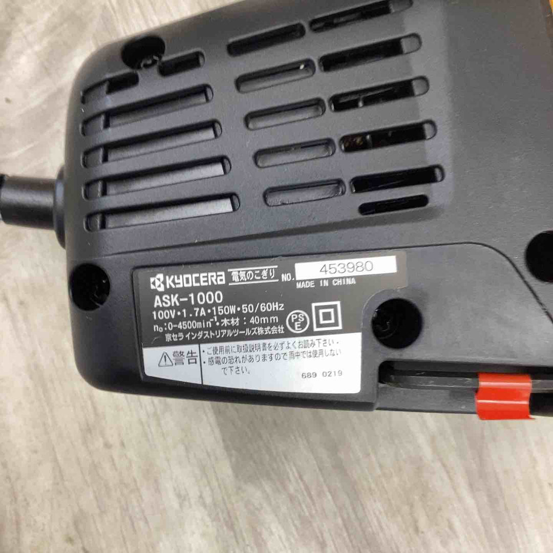 ◇リョービ(RYOBI) 電気ノコギリ ASK-1000 619700A【越谷店】