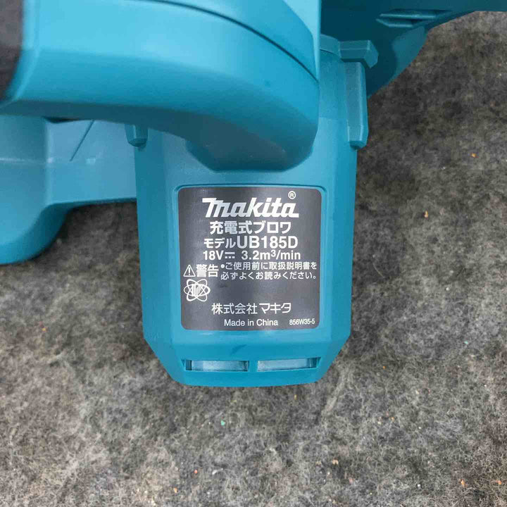 【未使用品】 マキタ/makita コードレスブロワ UB185DZ 【鴻巣店】