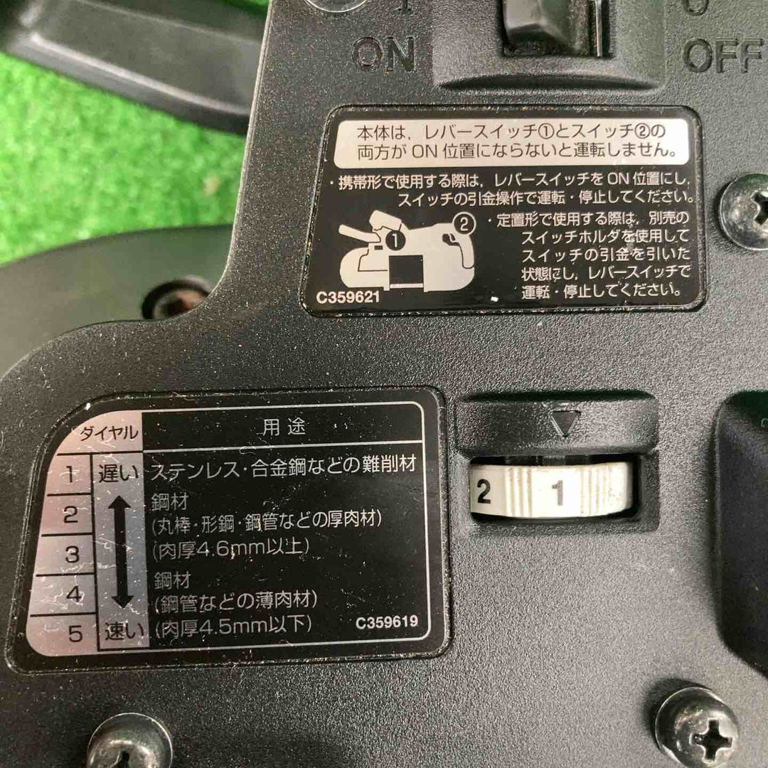 ★ハイコーキ(HIKOKI) 36V 120mmコードレスバンドソー CB3612DA(XPZ)【川崎店】