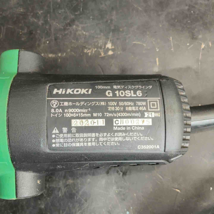 ☆ハイコーキ(HIKOKI ※旧:日立工機) 100mmディスクグラインダ G10SL6【草加店】