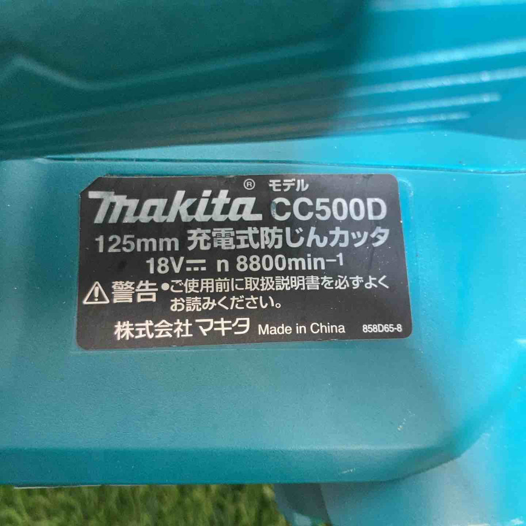 ★マキタ(makita) コードレス防じんカッタ CC500DZ　ベース交換済み【戸田店】