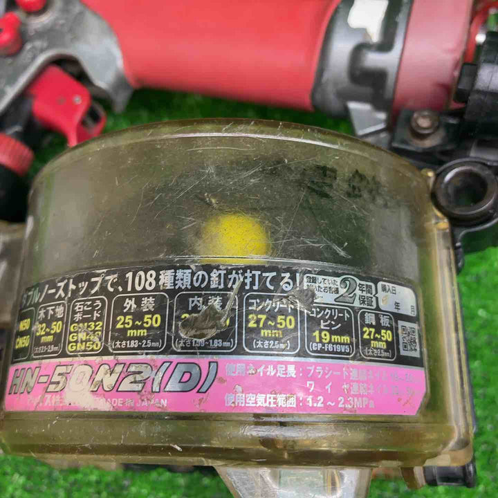 マックス(MAX) 高圧エア釘打ち機 HN-50N2(D)【藤沢店】