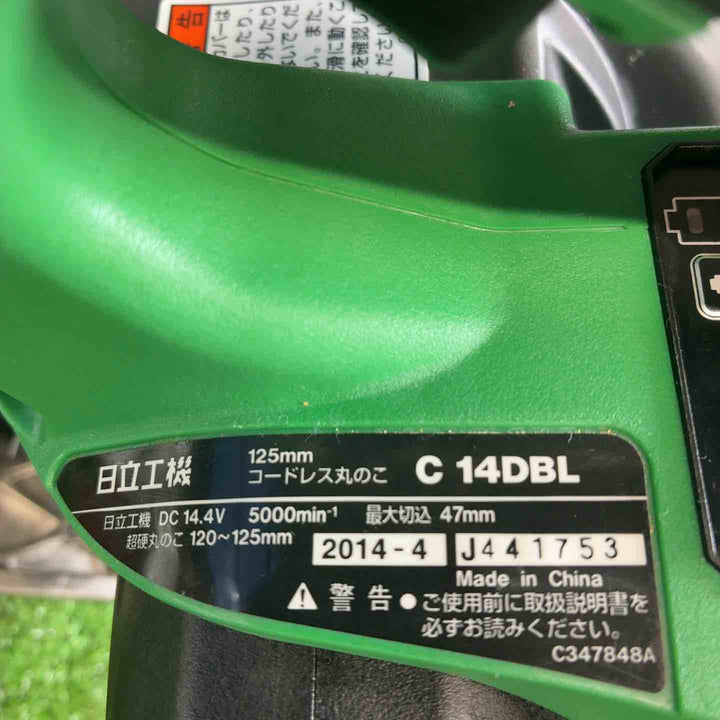 ハイコーキ(HIKOKI ※旧:日立工機) コードレス丸のこ C14DBL(NN)【藤沢店】